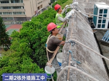 高空作業(yè)