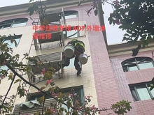 高空作業(yè)