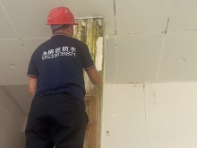 廠房防水